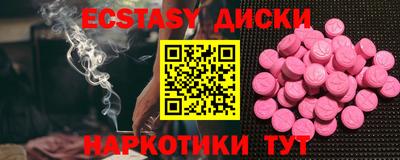 кокс Будённовск