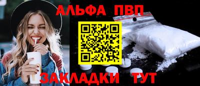 синтетический гашиш Бугуруслан