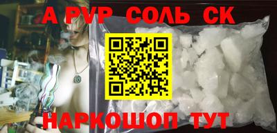 кокс Будённовск