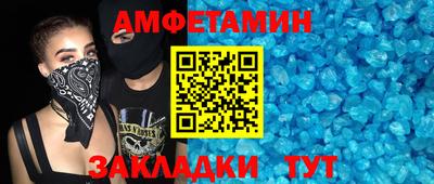 первитин Бузулук