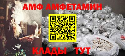 соль ск Абакан