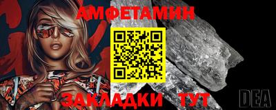 первитин Бузулук