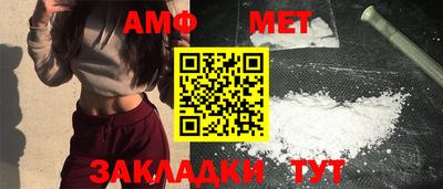 синтетический гашиш Бугуруслан