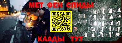 первитин Бузулук