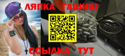 меф Балаково