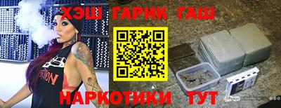 синтетический гашиш Бугуруслан