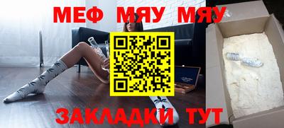 первитин Бузулук