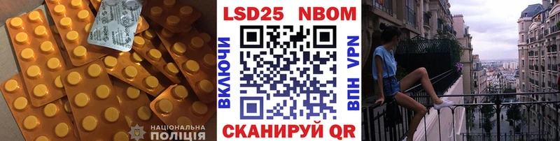LSD-25 экстази ecstasy  Ессентуки 