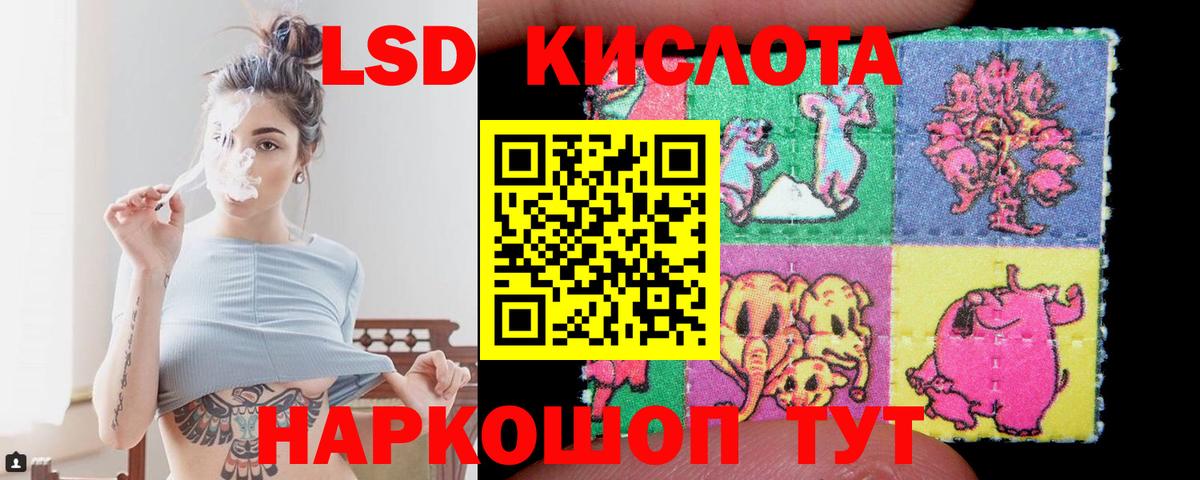 ЛСД экстази ecstasy  ЛСД экстази ecstasy  ОМГ ОМГ зеркало  Ессентуки 