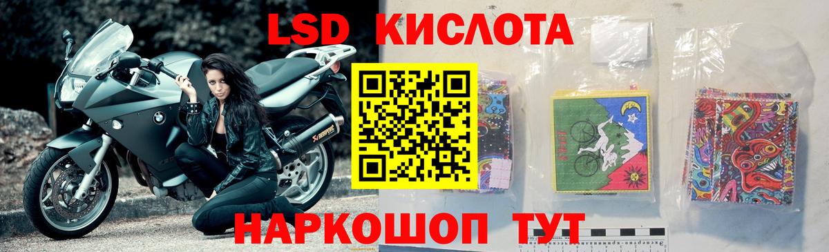 ГАШИШ Ессентуки