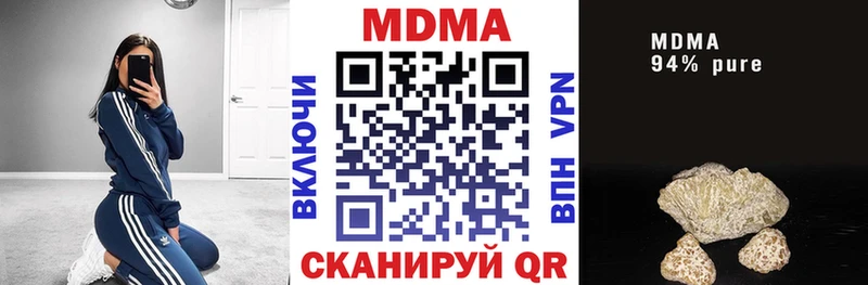 MDMA crystal  Ессентуки 