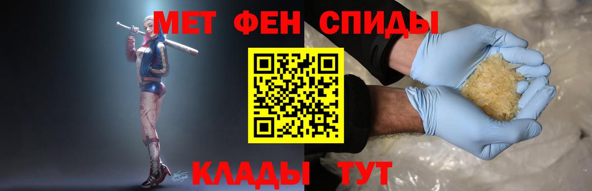 Ессентуки  Метамфетамин винт  Вход с VPN 
