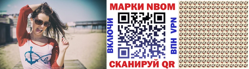 площадка наркотические препараты  Ессентуки  Марки N-bome 1500мкг 