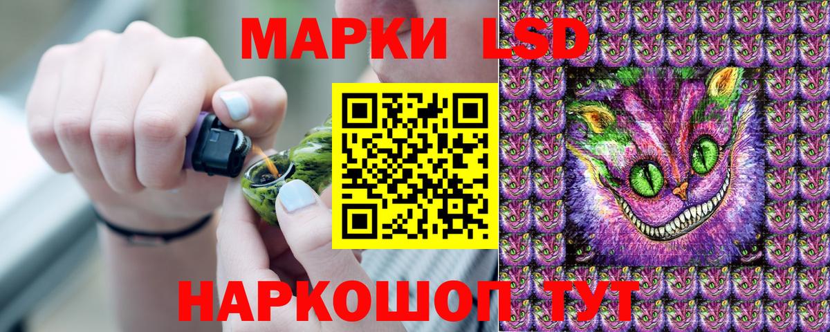 Марки NBOMe  Марки N-bome 1,5мг  Марки N-bome 1,5мг  Вход с VPN  Ессентуки 