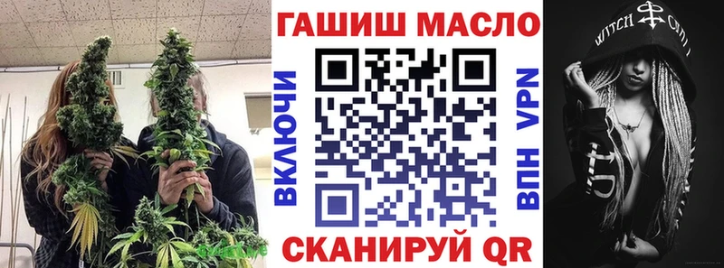 Дистиллят ТГК жижа  Ессентуки 