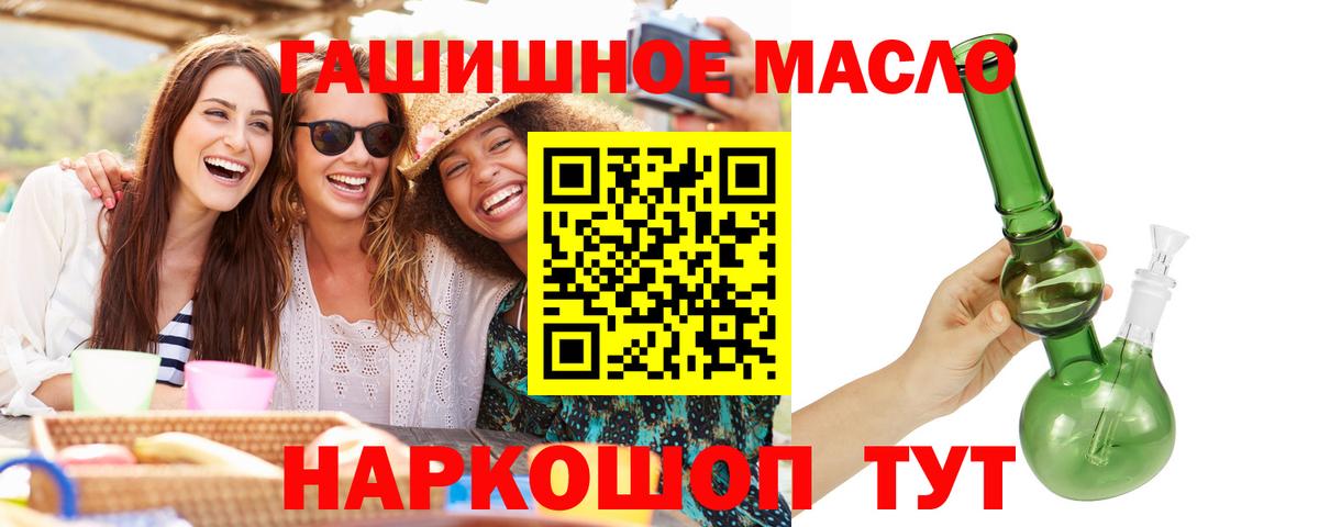 Дистиллят ТГК жижа Ессентуки