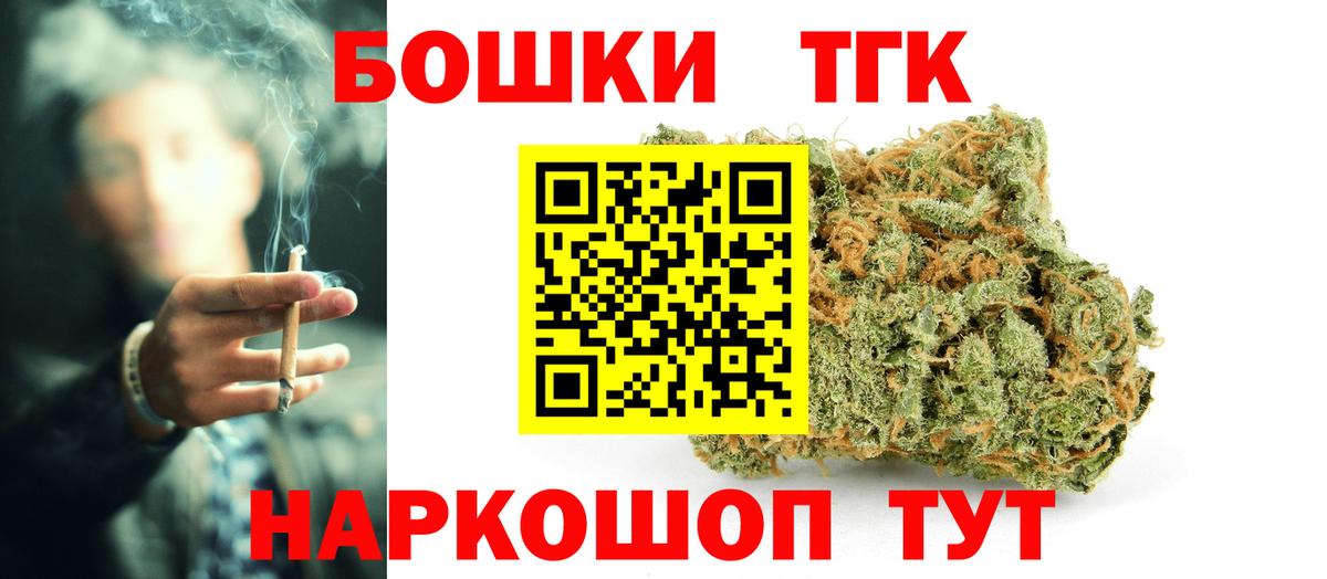 ГАШИШ  Ессентуки  Каннабис  Экстази  МЕФ кристаллы  Альфа ПВП СОЛЬ   Мефедрон кристаллы  Метамфетамин 